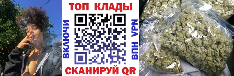 Купить наркоту Кыштым Марихуана COCAIN Гашиш КЕТАМИН Псилоцибиновые грибы Мефедрон A PVP