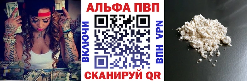 наркошоп  Кыштым  A-PVP мука 
