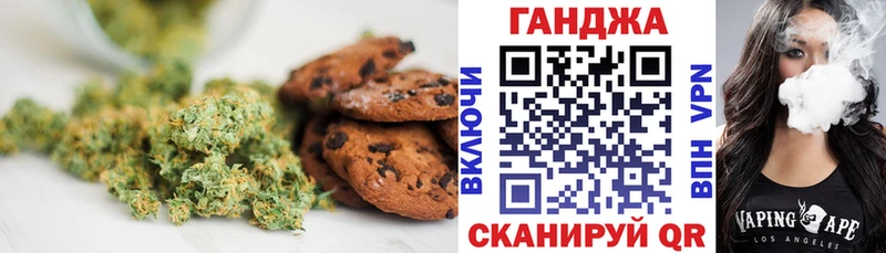 мега ссылки  наркота  Кыштым  Печенье с ТГК марихуана 