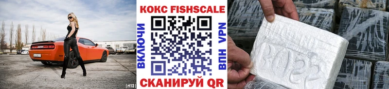 Кокаин Перу  Кыштым 