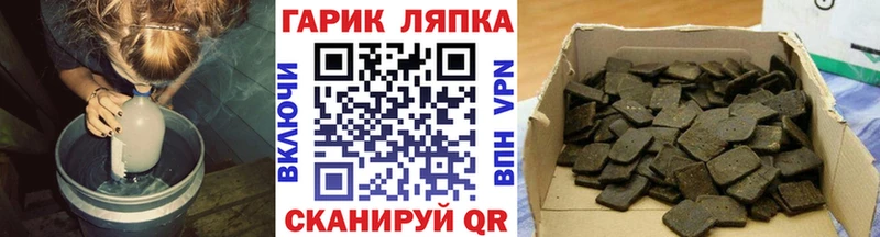 ГАШ Premium  Кыштым 