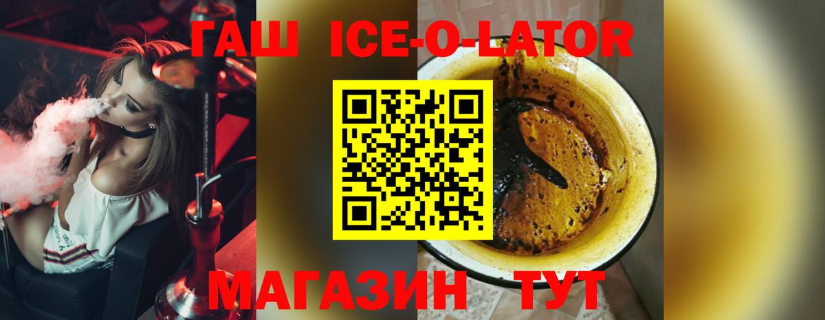 ГАШИШ 40% ТГК Кыштым