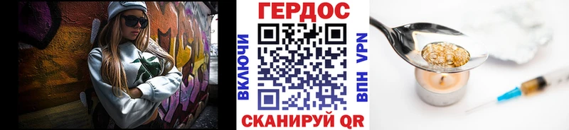 купить   Кыштым  гидра   ГЕРОИН Афган 