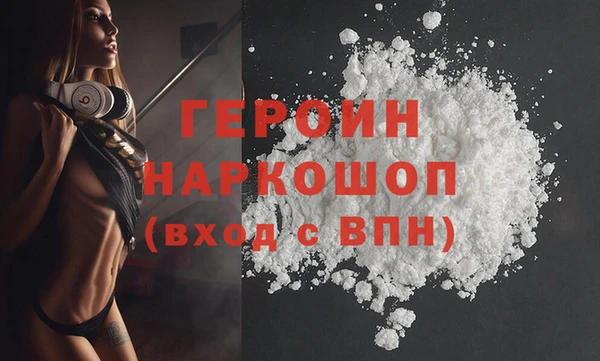героин Алзамай