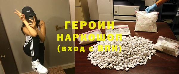 героин Алзамай