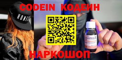 герыч Донецк