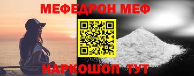 а пвп мука Заводоуковск