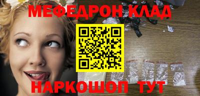герыч Донецк