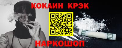герыч Донецк