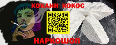 мяу мяу кристалл Донской