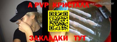 мяу мяу кристалл Донской