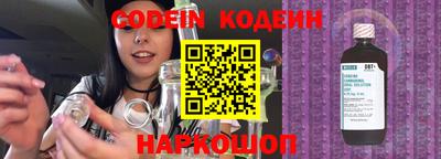 мяу мяу кристалл Донской