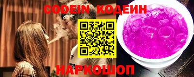 герыч Донецк