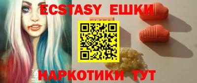 мяу мяу кристалл Жуковский