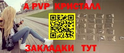 а пвп мука Заводоуковск