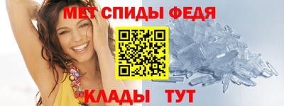 мяу мяу кристалл Донской