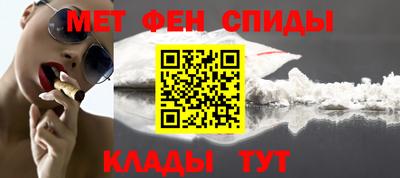 мяу мяу кристалл Жуковский