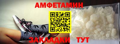 герыч Донецк