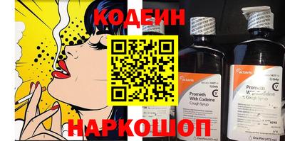 герыч Донецк
