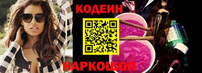 мяу мяу кристалл Донской