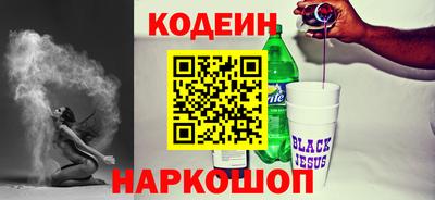 эйфоретик Заволжье