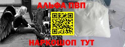 мяу мяу кристалл Донской