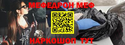 мяу мяу кристалл Донской
