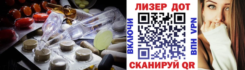 Лсд 25 экстази ecstasy Кыштым