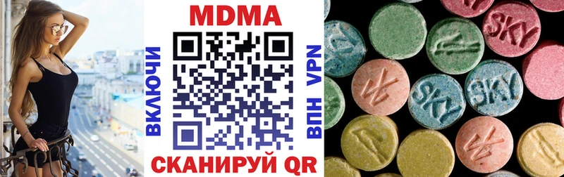МДМА молли  Кыштым 