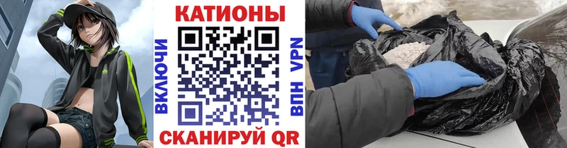 МЯУ-МЯУ 4 MMC  цены наркотик  Кыштым 