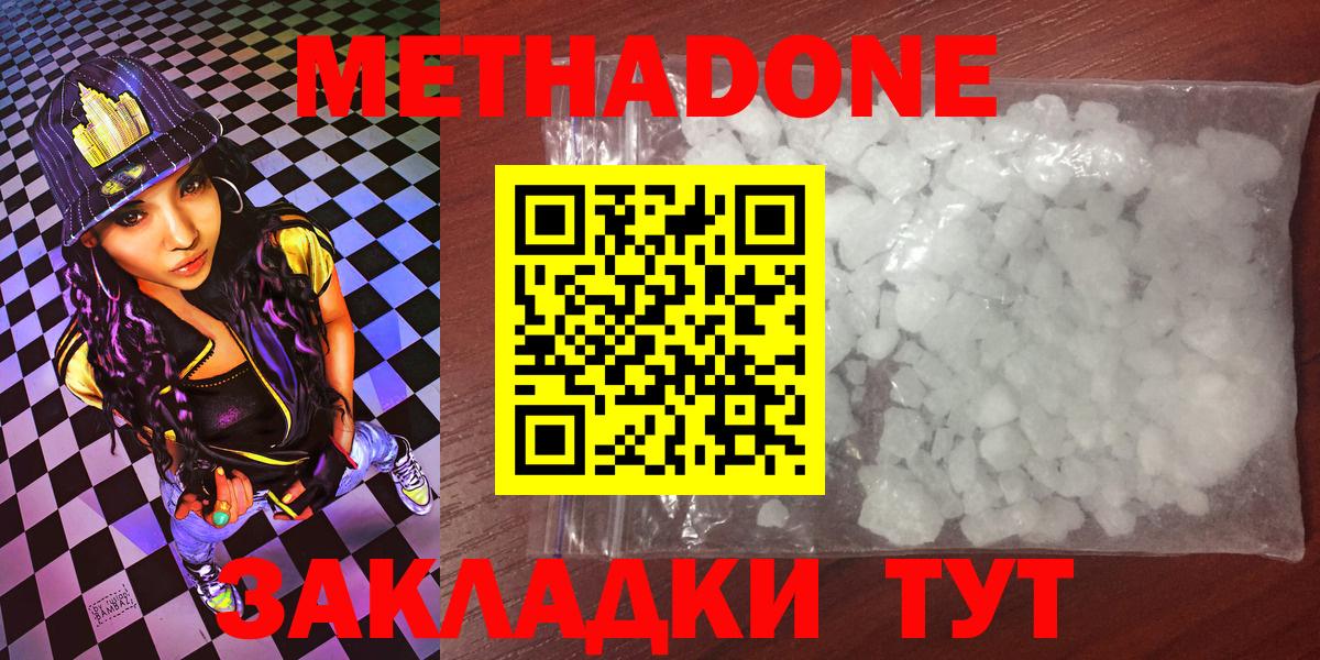 ЭКСТАЗИ  Марихуана  Кыштым  Меф МЯУ МЯУ   ГАШИШ  МАРИХУАНА  Вход с VPN  ГАШ  Кокаин 