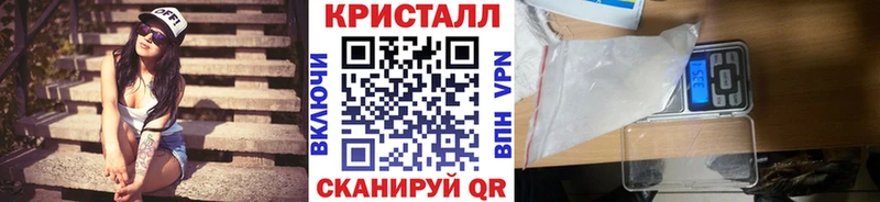 купить   Кыштым  Метамфетамин кристалл 