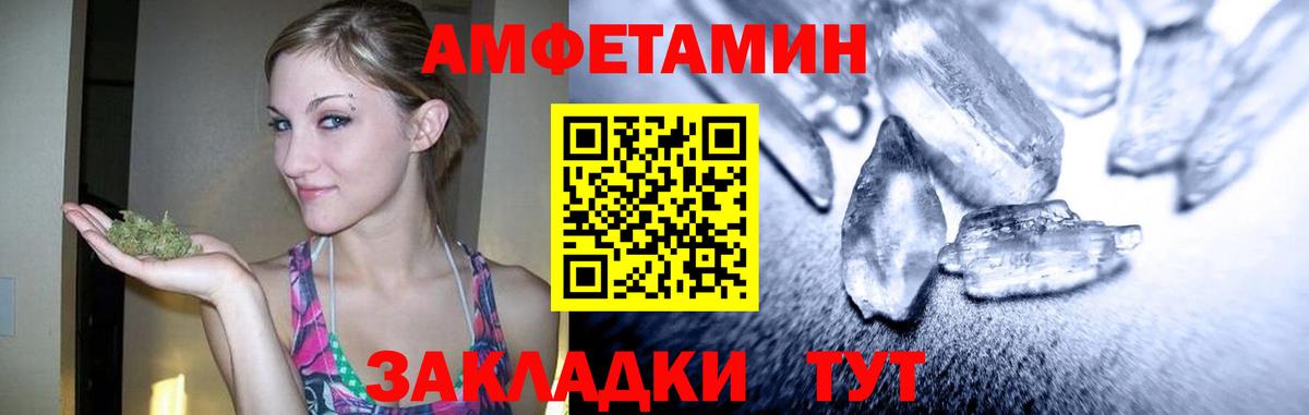 Кыштым  Метамфетамин пудра  Вход с VPN 