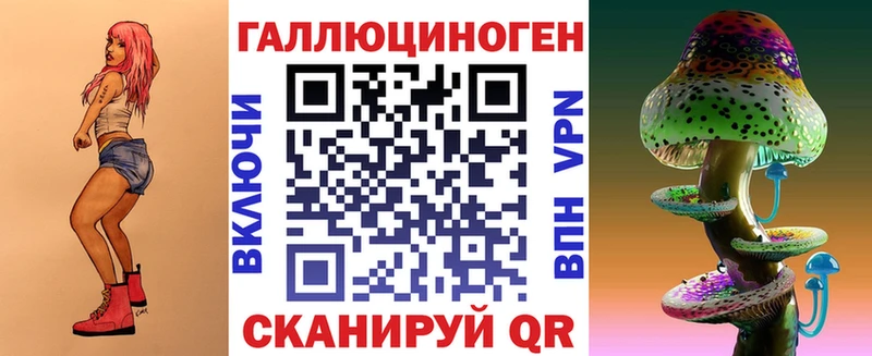 кракен ссылки  Кыштым  Галлюциногенные грибы прущие грибы 