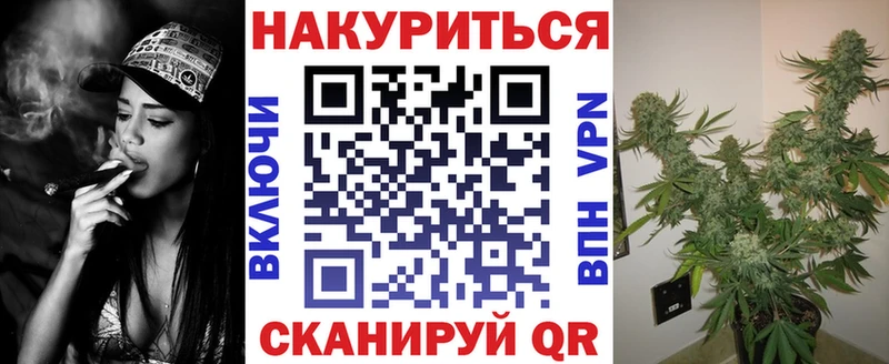 Канабис сатива  Кыштым 