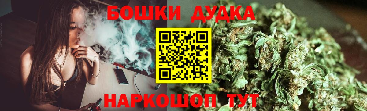 Кыштым  Канабис планчик  Вход с VPN  Шишки марихуана конопля  Канабис VHQ 